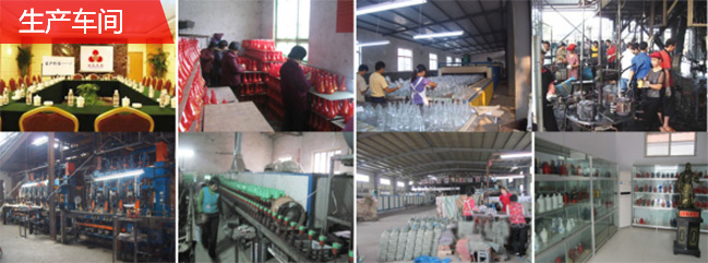 生產(chǎn)車(chē)間