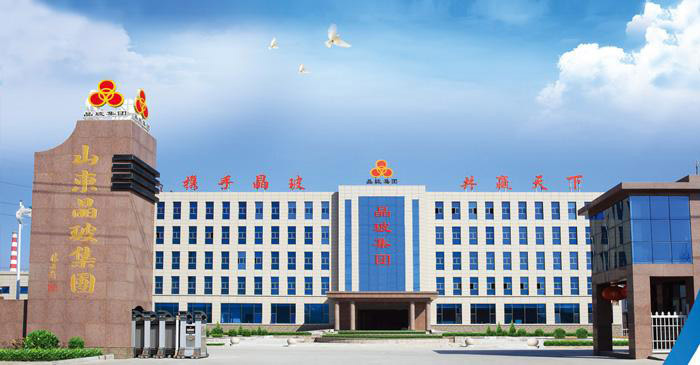 山東晶玻集團(tuán)有限公司