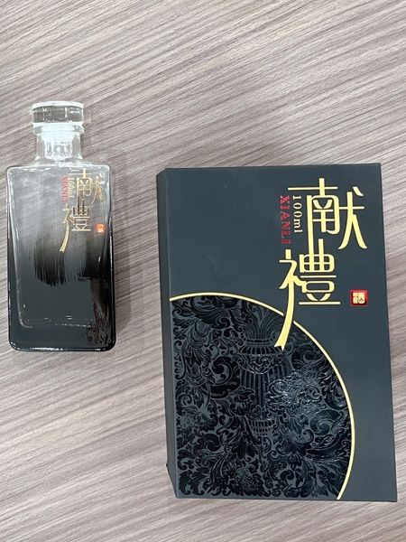 小酒瓶
